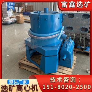 Separador por Gravedad Nelson 220 V, Separador Automático de Minerales para la Recuperación de Oro - Product Image 5
