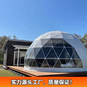 Hébergement hôtelier en forme de dôme igloo, structure en acier hémisphérique, design moderne - Product Image 2