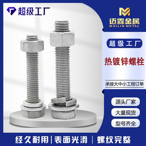 Hex Head Bolts Hot-dip Galvanized Carbon Steel Grade 10.9 12.9 GBT 5781-2000 For Construction Fastener Connection - Product Image 4
