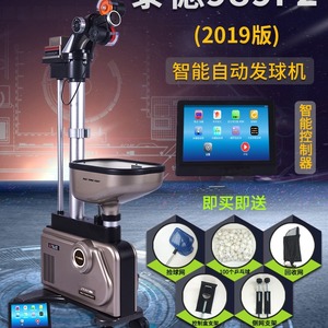Machine de service de tennis de table Y&T V-989F2 sur pied automatique avec filet, équipement d'entraînement à domicile - Product Image 5