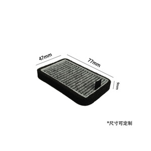 อี-เนงชวงเครื่องกรองอากาศ 77x47x9 มม. ผ้าคาร์บอน HEPA สำหรับเครื่องปรับอากาศในรถยนต์กำจัดฝุ่น - Product Image 1