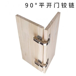Charnières de porte d'armoire 30 45 90 135 165 degrés, fermeture silencieuse et douce pour armoires d'angle et inclinées - Product Image 3