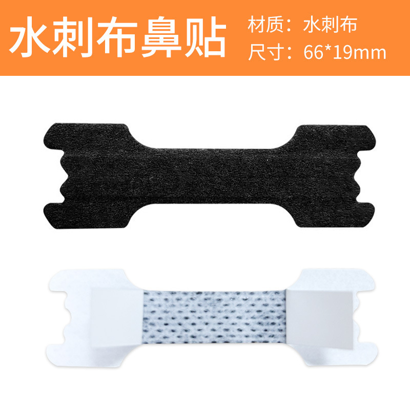 Noir [tissu spunlace - forme de lance] 66mmx19mm
