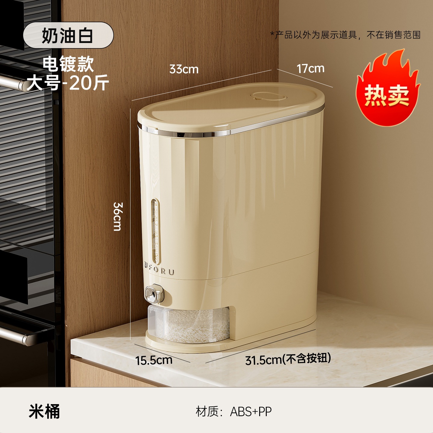 Cream White - Large Size (20 lbs) (Striped Electroplated)