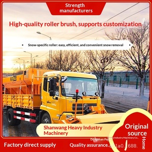 แปรงกวาดหิมะขนาดใหญ่ เครื่องกวาดหิมะแบบล้อเลื่อน เครื่องเป่าหิมะติดรถยนต์ พลั่วตักหิมะ ถนนเทศบาล หิมะบนถนน - Product Image 1