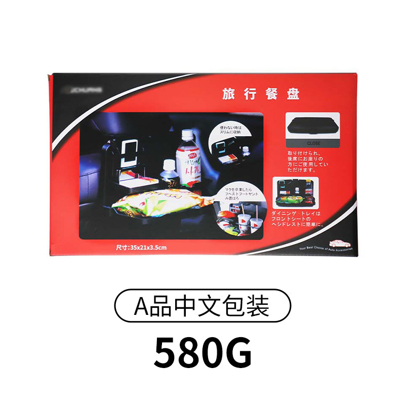 Grade A, 580g, Chinese packaging