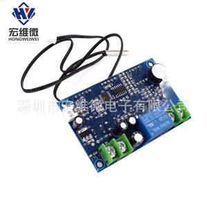 Hongwei Micro Intelligent Digital Temperature <b>Controller</b> 12V DC 30A HVAC <b>Thermostat</b> With Upper Lower Limit Settings - Product Image 3