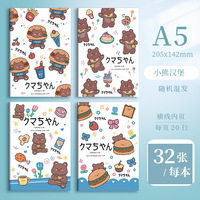 Cuaderno de Dibujos Animados A5 Encuadernado con Hilo, Cuaderno B5, Bloc de Notas para Estudiantes, Fabricante, Venta al por Mayor