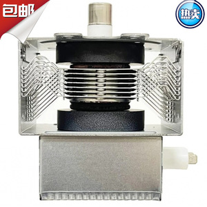 Magnetron pour four à micro-ondes 2M226, pièce en aluminium pour réparation de four à micro-ondes - Product Image 5