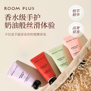 Ensemble cadeau <span class=keywords><strong>de</strong></span> crème pour <span class=keywords><strong>les</strong></span> mains nourrissante et hydratante longue durée <span class=keywords><strong>de</strong></span> luxe avec logo personnalisé 30G Parfum <span class=keywords><strong>de</strong></span> parfum Crème pour <span class=keywords><strong>les</strong></span> mains - Product Image 2