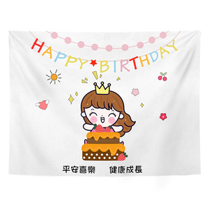 <span class=keywords><strong>Tapiz</strong></span> Personalizado al por Mayor para Decoración de Fiestas de Cumpleaños, Pancarta de Cumpleaños, Fondo Grande para Niños y Niñas, Interior y Exterior - Product Image 5