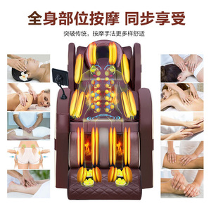 Massage Chair Full Body Automatic Zero Gravity Railless Multi Point Massage With <b>Remote</b> <b>Control</b> For Home Elderly Use - Product Image 4