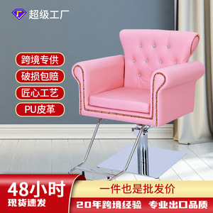 Chaise de salon de coiffure Hongzhi rose, réglable en hauteur, pour coupe de cheveux et coloration, usage commercial - Product Image 2