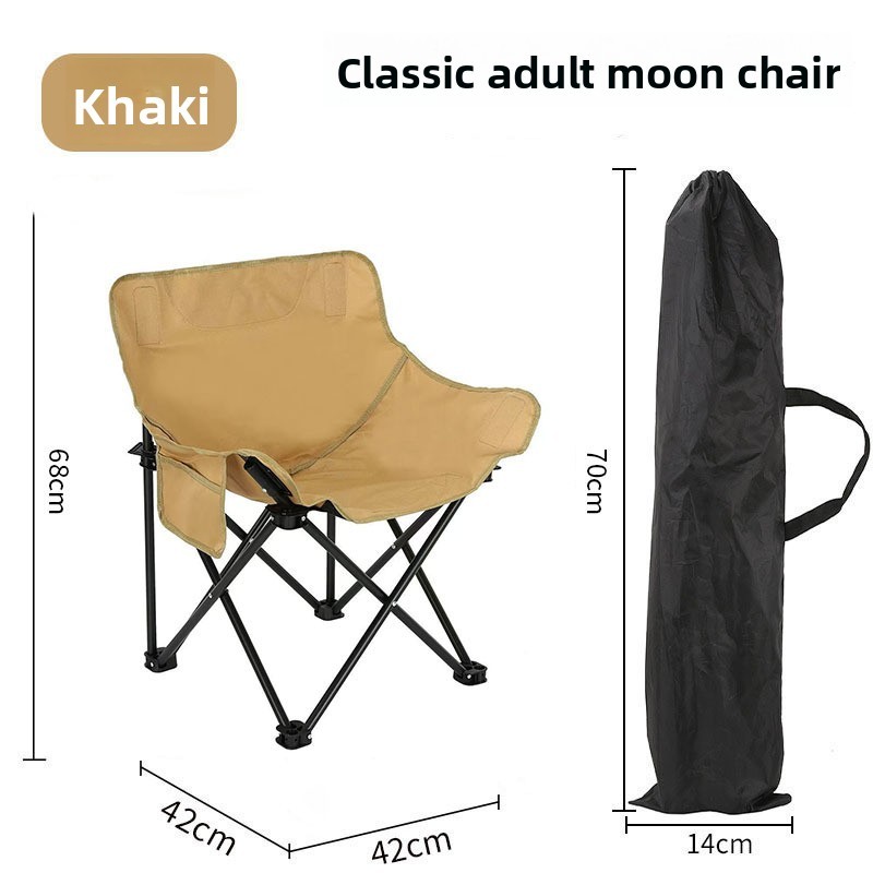 Silla Luna [Marrón Café]