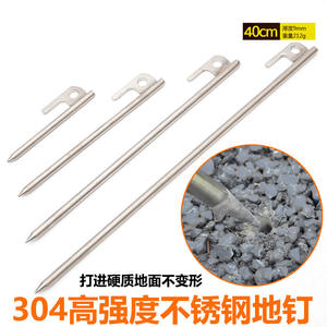 Estaca de Acero Inoxidable de 40 cm, Grado Industrial, para Camping, con Orificio para Fijación Segura de Lonas - Product Image 4