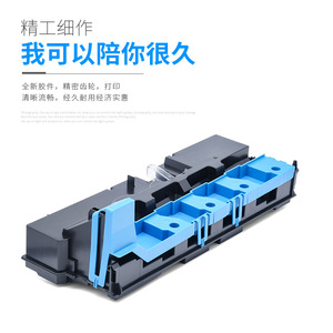 กล่องเก็บผงหมึกเสีย Konica Minolta WX105 สำหรับเครื่องพิมพ์ถ่ายเอกสาร Bizhub C7226 C7528 อะไหล่ทดแทน - Product Image 1