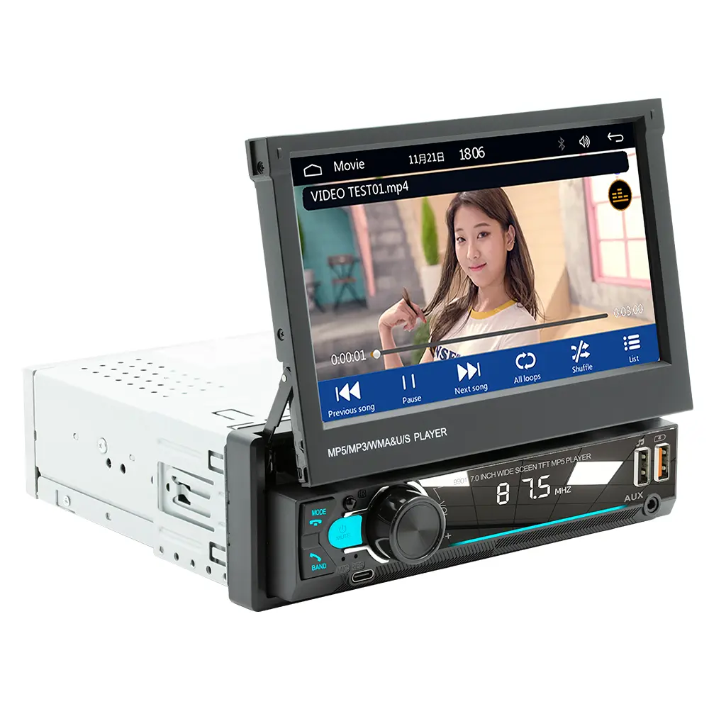 راديو وسائط رقمية للسيارة 1Din مزود بشاشة 7 بوصات قابلة للسحب وتعمل باللمس ومزود براديو أوتوماتيكي وستيريو ومشغل وسائط متعددة فيديو MP5 ومكبر صوت
