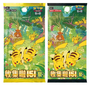 Neu 2025 Großhandel Original PTCG Chinesische Version Exklusive 151C Jing Sammelkarten Alle 151 Überraschungs-Anime-Sammelkarten - Product Image 5