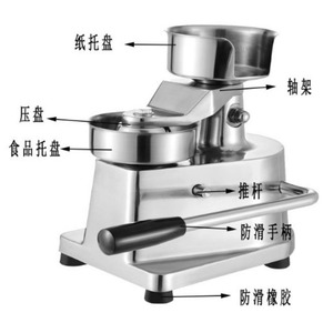 Stainless Steel Hamburger Patty Press Manual Beef Patty Forming <b>Machine</b> Commercial Kitchen Use - Product Image 2