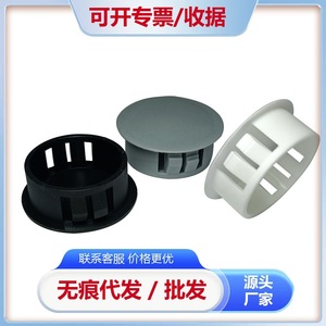 Bouchon en plastique à clipser pour panneau de meuble en nylon, 5-75 mm, noir, blanc, gris - Product Image 6