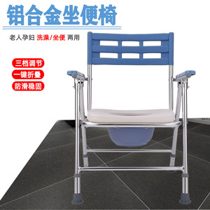 Silla de Inodoro Multifuncional con Altura Ajustable y Diseño Plegable para Ancianos, Mujeres Embarazadas y Pacientes con Discapacidad - Product Image 4