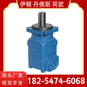 OMV-310 Low-Speed High-Torque Cycloidal Gear <b>Motor</b> OMSY Four-Hole Diamond Flange <b>Hydraulic</b> <b>Motor</b> - Product Image 3