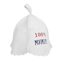 Gorro de Sauna de Lana Natural Personalizado al por Mayor, Gorro de Lana Pura para Baños de Vapor y Spa Tradicionales