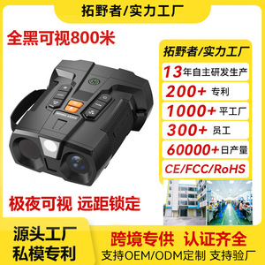 Night Vision Binoculars 32mm 6X-10X Zoom CMOS Sensor Infrared Digital Day Night Use Outdoor Hunting - Product Image 5