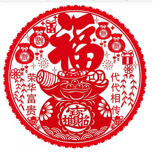 Autocollant de fenêtre du Nouvel An avec le caractère Fu, en tissu floqué rond, adhésif statique, décoration de fête pour porte et fenêtre en verre - Product Image 3