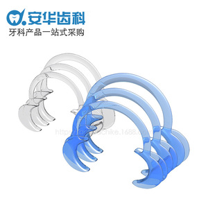 Ouvre-bouche dentaire Anhua de type C, en plastique, jetable, plusieurs tailles, pour équipement de thérapie orale - Product Image 2