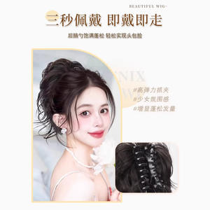 Pinza para el pelo con cola de fénix, accesorio para moño alto, peluca para peinado de boda, cola de caballo, 25 cm, 50 g, con flores, para cualquier forma de rostro - Product Image 4