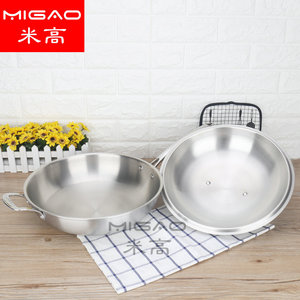 Wok Migao de acero inoxidable 304 con tapa, sartén antiadherente gruesa para cocinar. - Product Image 4