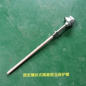 Salt Inscription Corundum Ceramic Thermocouple Fixed Flange Type Temperature Sensor Protection Tube - Product Image 4