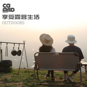 เก้าอี้พับกลางแจ้ง Kanle อลูมิเนียมอัลลอยด์ พกพาสะดวก ดีไซน์ทันสมัย รูปทรงสี่เหลี่ยมผืนผ้า ใช้สำหรับตั้งแคมป์และปิกนิก - Product Image 2