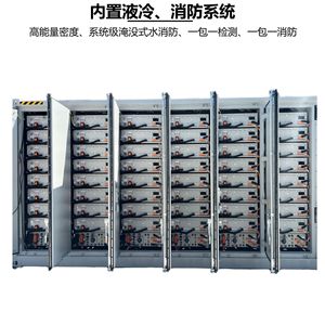125กิโลวัตต์ 261กิโลวัตต์ชั่วโมง IP54 - Product Image 3