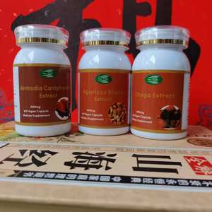 Gratis verzending 3 flessen Antrodia Chaga Agaricus Paddestoel Extract Poeder 30% Polysacharide Capsule - Product Image 3