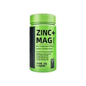 OEM fabrika toptan Vitamin çinko magnezyum tabletleri bileşik Multivitamin tabletleri artırmak kas spor spor ağırlık kazanç - Product Image 5