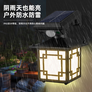 Outdoor Solar Wall <b>Light</b> 3W Inductive Waterproof LED Courtyard Lighting - Product Image 2