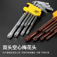 Kit d'outils à main combinés en acier au carbone métrique, clés hexagonales et Torx en forme de L
