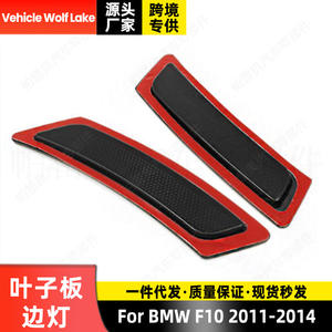 Feux de jour LED ABS pour BMW F10 Wolf Lake, feux de position latéraux noirs gauche et droit 2011-2014 - Product Image 2