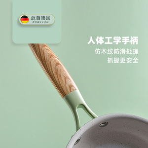 Maifan Stone Non-stick Pan Set Green Simple Solid Color Anti-scalding Cookware For Home Use Multifunctional Non-slip Handle - Product Image 1