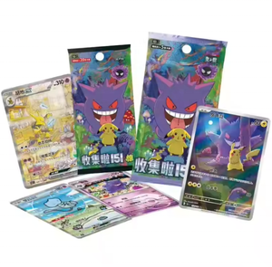 151 <span class=keywords><strong>C</strong></span> Carte PTCG de collection Zhu & Purple Collected Surprise Jing Hope Wang Journey Games Booster Box Pack - Product Image 1