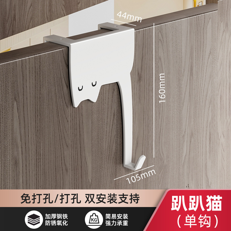 Cat door hook, style D