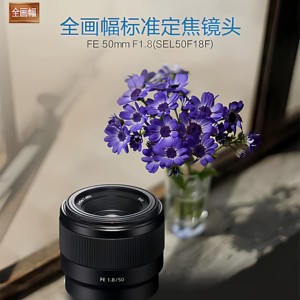 สำหรับเลนส์ <span class=keywords><strong>FE</strong></span> 50 มม. F1.8 50F18F Quan Huafu แบบโฟกัสคงที่มาตรฐาน รองรับฟูลเฟรม ขนาดฟิลเตอร์ 49 มม. - Product Image 3