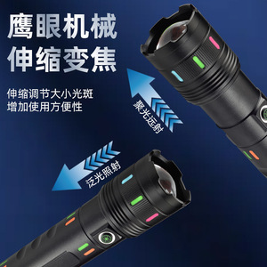 New Laser <b>Led</b> <b>Flashlight</b> 12W Rechargeable Type C Zoomable Outdoor White Light Aluminum Alloy - Product Image 4