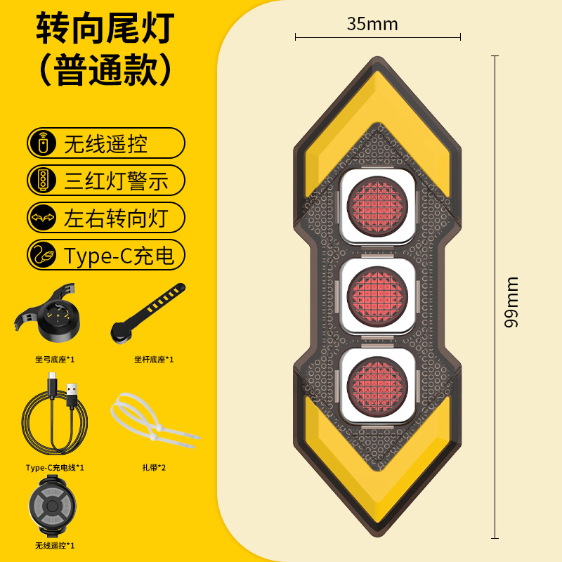 Red Light Standard Model