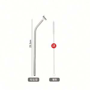 Customized 26.5cm Stainless Steel Insulated <b>Drinking</b> Reusable Metal <b>Straws</b> for Variety Tumblers - Product Image 4