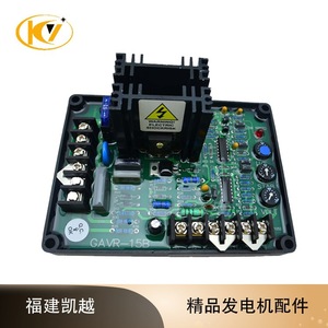 Régulateur de tension GAVR-15A 15A monophasé AVR à excitation automatique pour générateur diesel DBW - Product Image 5