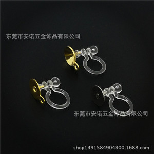 Boucles d'oreilles à clipser DIY en forme de U, en plastique transparent avec anneaux adhésifs pour les oreilles non percées - Product Image 5