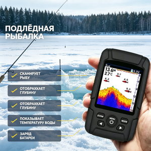 Flytec 718LIC-WL 300m 980ft Radio <span class=keywords><strong>Sonar</strong></span> para Pesca de Carpas, Buscador de Peces <span class=keywords><strong>a</strong></span> 100m de Profundidad, GPS para Embarcaciones, Sistema de <span class=keywords><strong>Sonar</strong></span> Integrado con Visualización en Vivo - Product Image 1